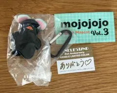 mojojojo フィギュアマスコット 限定カラー