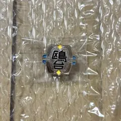 ハイキュー!! 高校モチーフピンバッジ 鴎台