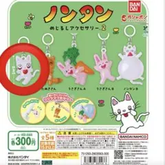 Item thumbnail for item ac1bc68e-82b9-4180-aa7f-8a538ab59e70