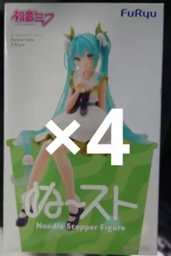 初音ミク ぬーどるストッパーフィギュア Flower Fairy すずらん
