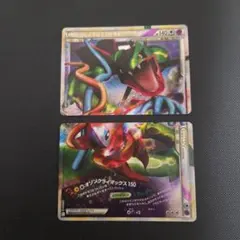 ポケモンバトルコロシアム レックウザ vs デオキシス - メルカリ