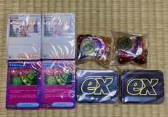 プレミアムトレーナーボックスMEGA 中身のみ(パックなし、箱なし) 2セット