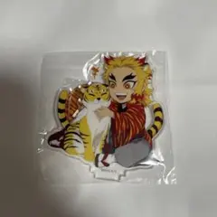 鬼滅の刃　煉獄杏寿郎 寅年アクリルスタンド　ミニキャラ