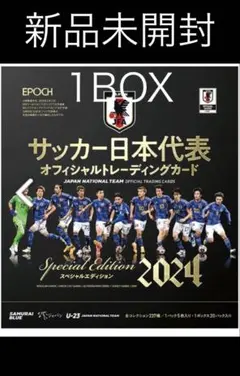 2026年最新】epoch gem 日本代表 サッカーの人気アイテム - メルカリ