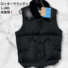 rocky mountain ダウンベスト