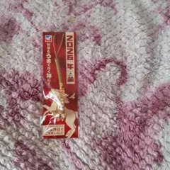 イトーヨーカドー　根付け　ストラップ　2026 午年　干支　馬　ウマ