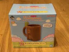 たまごっちプチプチおみせっち　一番くじ　D賞　おふろやさんのマグカップ