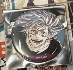 Item thumbnail for item b34102ca-80a7-41a2-aea7-025460ff4c5b