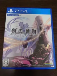 創の軌跡 はじまりのきせき PS4 THE LEGEND OF HEROES