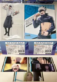 呪術廻戦 フィルム風クリアしおりコレクション アクリルスタンド 五条悟 夏油傑