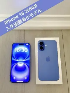 Apple iPhone 16 本体　256G 販売終了希少　ウルトラマリン