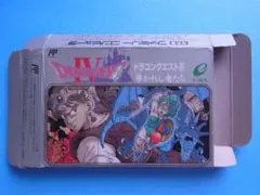 ドラゴンクエスト4 IV ファミコン ドラクエ4 ファミリーコンピュータ