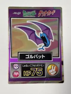 2026年最新】ポケモン 明治 ゲットカードの人気アイテム - メルカリ