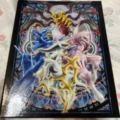 ポケモンカードゲーム バインダー アルセウス