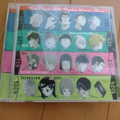 Mob Psycho 100 Psychic Human Show CD