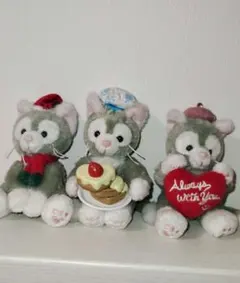 ジェラトーニぬいぐるみチャーム3点セット