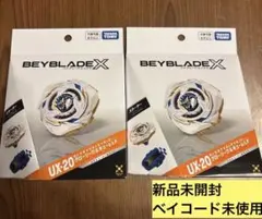 ベイブレードX UX-20 グローリーワルキューレLF 2個セット - メルカリ