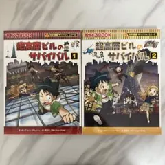 まさコタ様 リクエスト 3点 まとめ商品