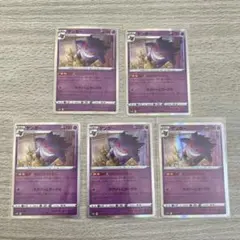 ゲンガー ならくのうらもん