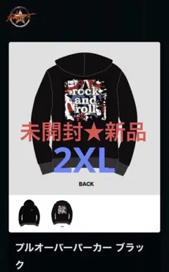 2026年最新】b'z パーカー 2023の人気アイテム - メルカリ