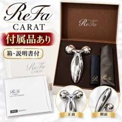 2026年最新】#REfaの人気アイテム - メルカリ
