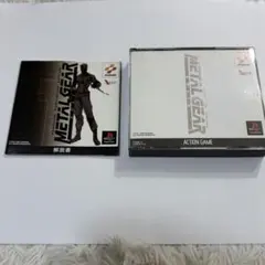 PS1 メタルギアソリッド【ディスク3枚組・盤面良好・動作確認済】