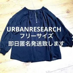 アーバンリサーチサニーレーベル　ネックギャザープルオーバー シアードットシャツ