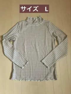 ハイネックカットソー長袖