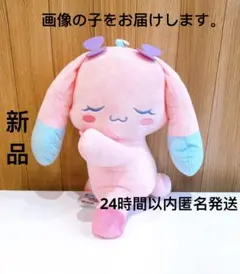 スピカ すやすやぬいぐるみ(S) センチメンタルサーカス シャッポ もー