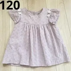 花柄刺繍 肩出しトップス Tシャツ ブラウス ラベンダー 120cm