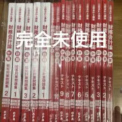 改訂版 伸芽会 赤本 オリジナル問題集 お受験 2026年合格マニュアル 