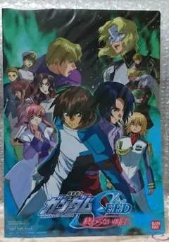 『機動戦士ガンダムSEED -終わらない明日へ-』クリアファイル