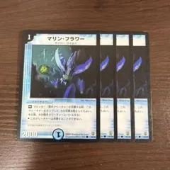2026年最新】デュエルマスターズ引退品の人気アイテム - メルカリ