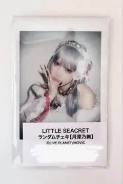 2026年最新】月深乃絢の人気アイテム - メルカリ