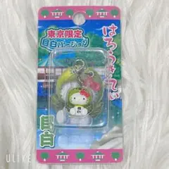 地域限定ハローキティ✨ご当地ファスナーマスコット✨東京限定