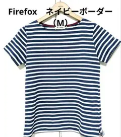ファイヤーフォックス　ボーダー Tシャツ Мのサムネイル