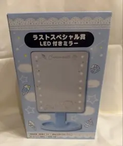 シナモロール ラストワン LED付きミラー 一番くじ 当たりくじ - メルカリ