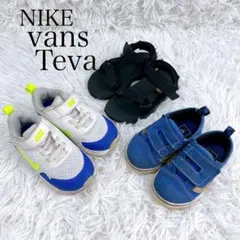 Vans　NIKE　Teva　キッズ　スニーカー　まとめ売り　14cm　男の子