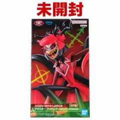 【新品】ハズビン・ホテル アラスター フィギュア