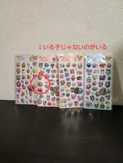 訳あり たまごっち きゅん〜POPSEAL きゅん〜ポップシール 4枚セット