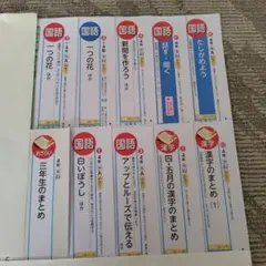 カラーテスト小4国語【1学期】のサムネイル