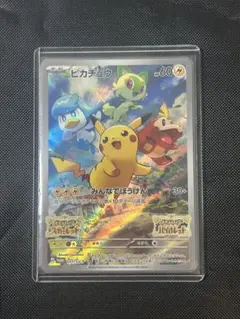 2026年最新】ピカチュウ プロモ スカーレットバイオレットの人気