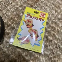 アンパンマン ボタン