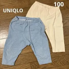 UNIQLO ユニクロ　レギンス 100 ２枚セット