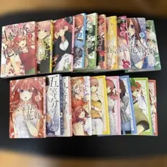 【シュリンク未開封品・初版・帯付き】　五等分の花嫁　１巻 シュリンク未開封品・初版・帯付き】 五等分の花嫁 1巻 - メルカリ