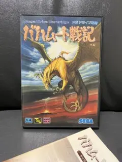メガドライブ バハムート戦記
