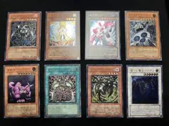 し*み様 遊戯王 旧レリーフ 8枚まとめ売り 美品