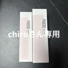 PHOEBE BEAUTY UP 化粧水 クリーム セット✖️2のサムネイル