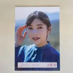 櫻坂46 「隙間風よ」MV衣装 大園玲 生写真