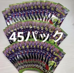 【新品未開封】 ポケモンカードゲーム ムニキスゼロ 30パック バラパック